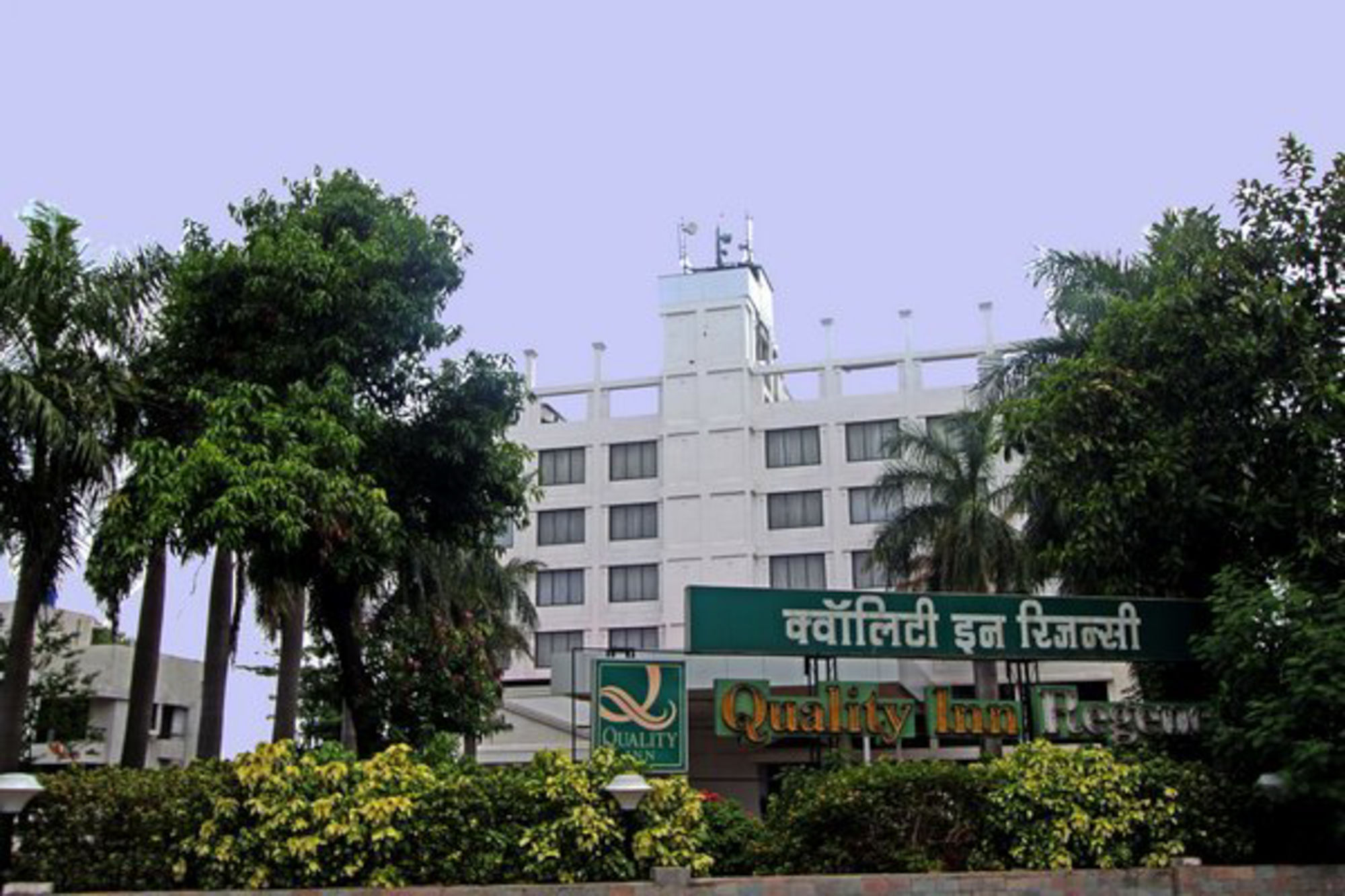 Quality Inn Regency, Nashik Exterior photo